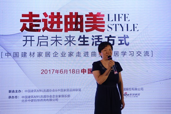 曲美家居副总裁  吴娜妮