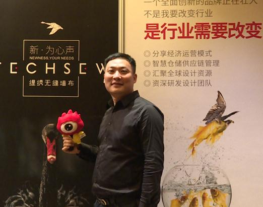 缇绣墙布品牌顾问邵兴华