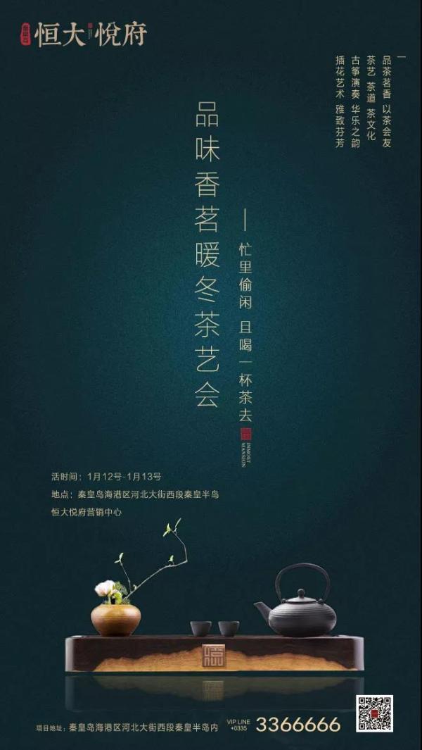 广告 广告