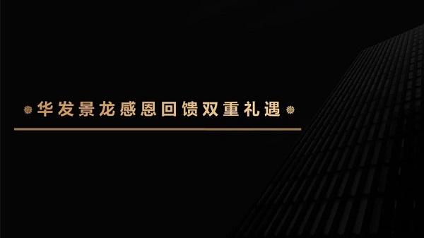 双重礼