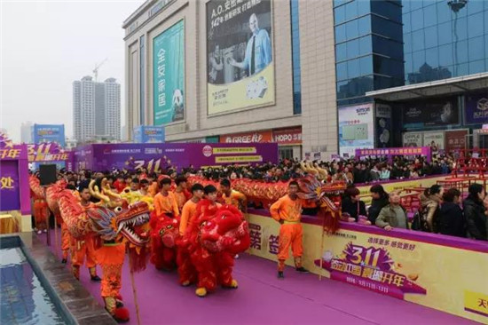 龙游乾天，狮舞坤地，“签动中国 震撼开年”的活动，在龙腾狮跃的热闹氛围中正式启幕！