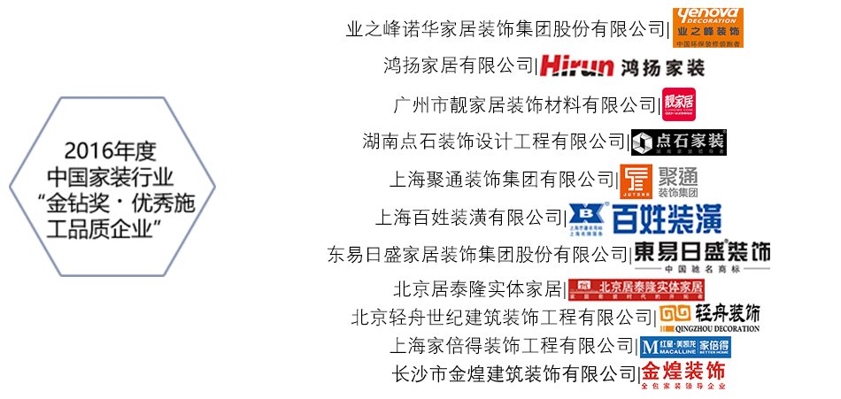 优秀施工