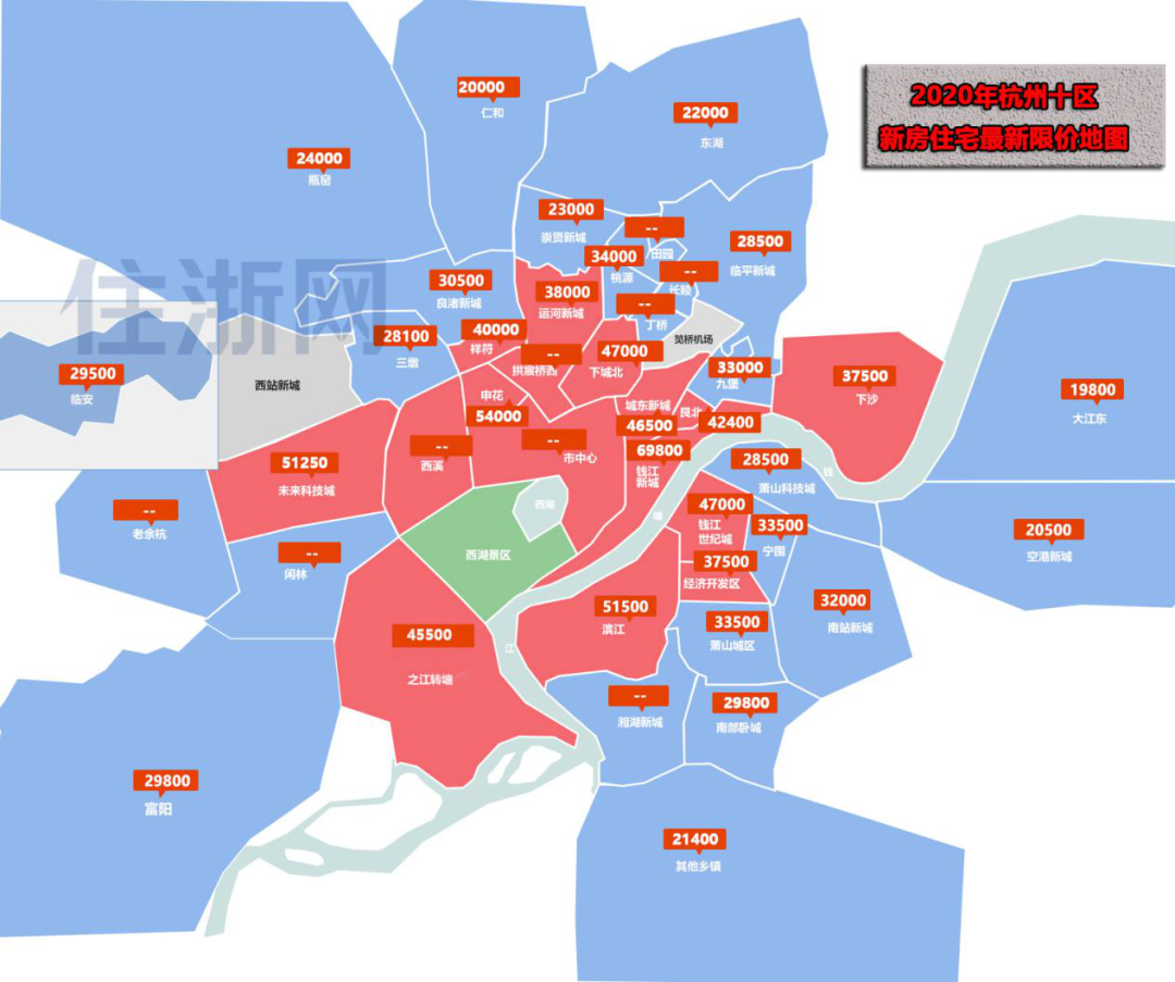 2020年杭州十区最新限价地图(截止2020.7.6)