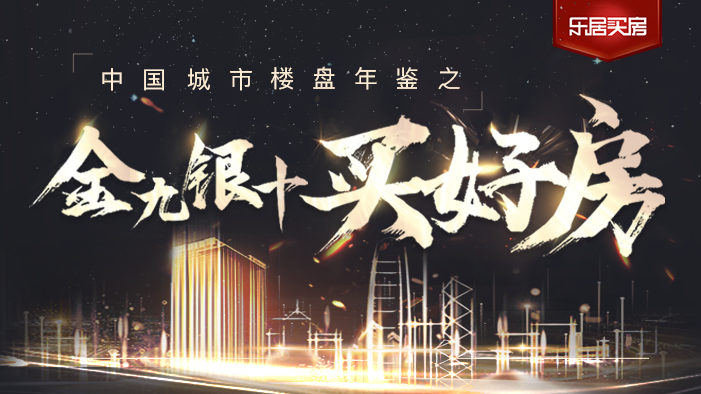 市场成交|上周滨湖区保利和光尘樾成交金额居榜首 均价22737元/㎡