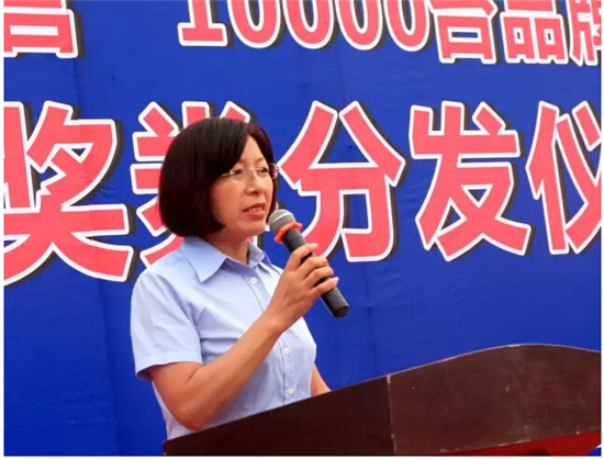 ＂10000台品牌家电全省免费送＂奖票分发仪式盛大召开