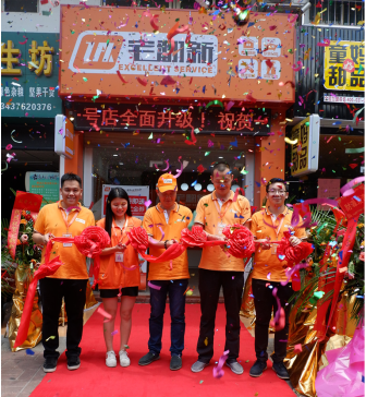 （图：宅翻新1号店剪彩仪式。左三宅翻新副总经理聂茂先生、右二1号店店长戴益兵先生参加剪彩仪式）