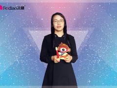 飞雕电器赵长红：“精工时尚”筑就“卓越品 ...