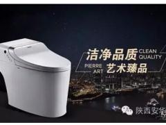 安华卫浴产品工艺：质量为首 环保为重