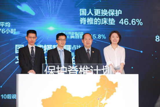 7代人的睡眠故事《喜临门2019年中国睡眠指数》深圳首发