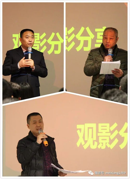 美祥企业月度表彰暨品质理念宣讲会顺利举办