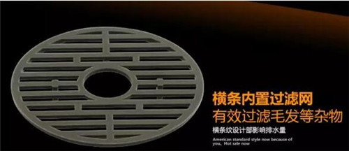 而自封防臭地漏则一般是通过弹簧、磁铁、轴承等机械装置或软质材料将地漏下水的臭气密封住。自封地漏可以避免水封地漏存水干枯不防臭的情况。