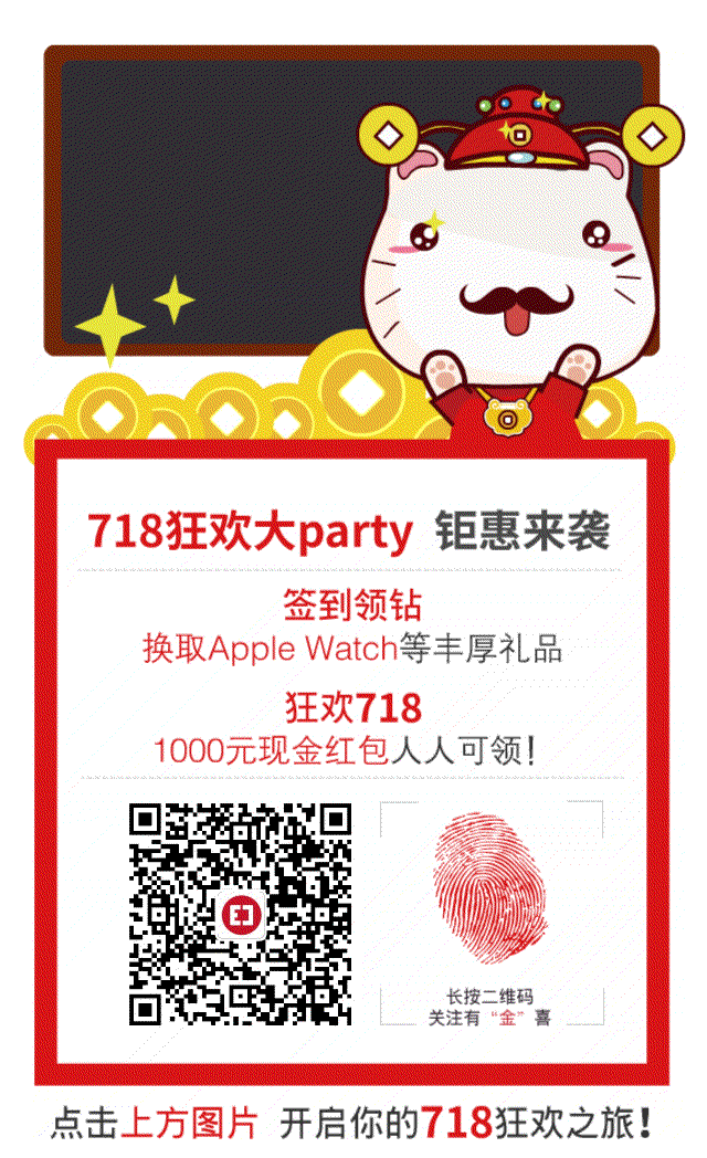 网贷之家发布6月百强榜 房金所位居增幅榜单前10名