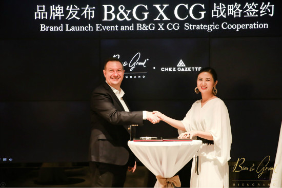BG&CG战略合作签约仪式