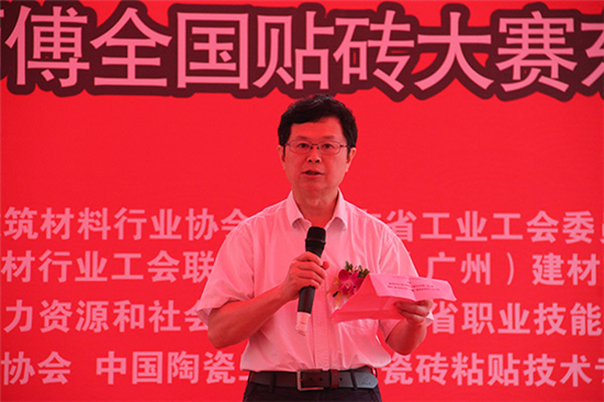 陈环会长为大赛致辞