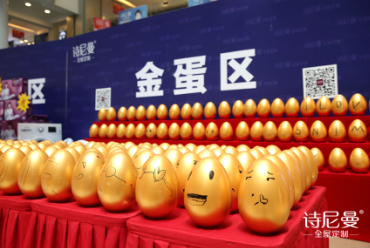 快来数一数，金蛋有多少