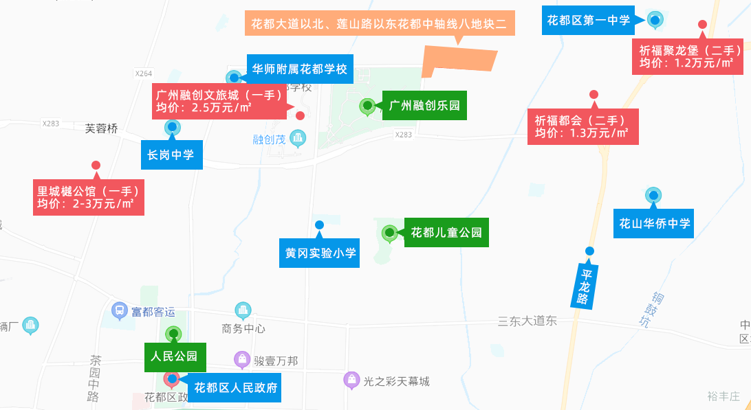 10541元/㎡！花都中轴线超22.9亿再挂牌一宗宅地！