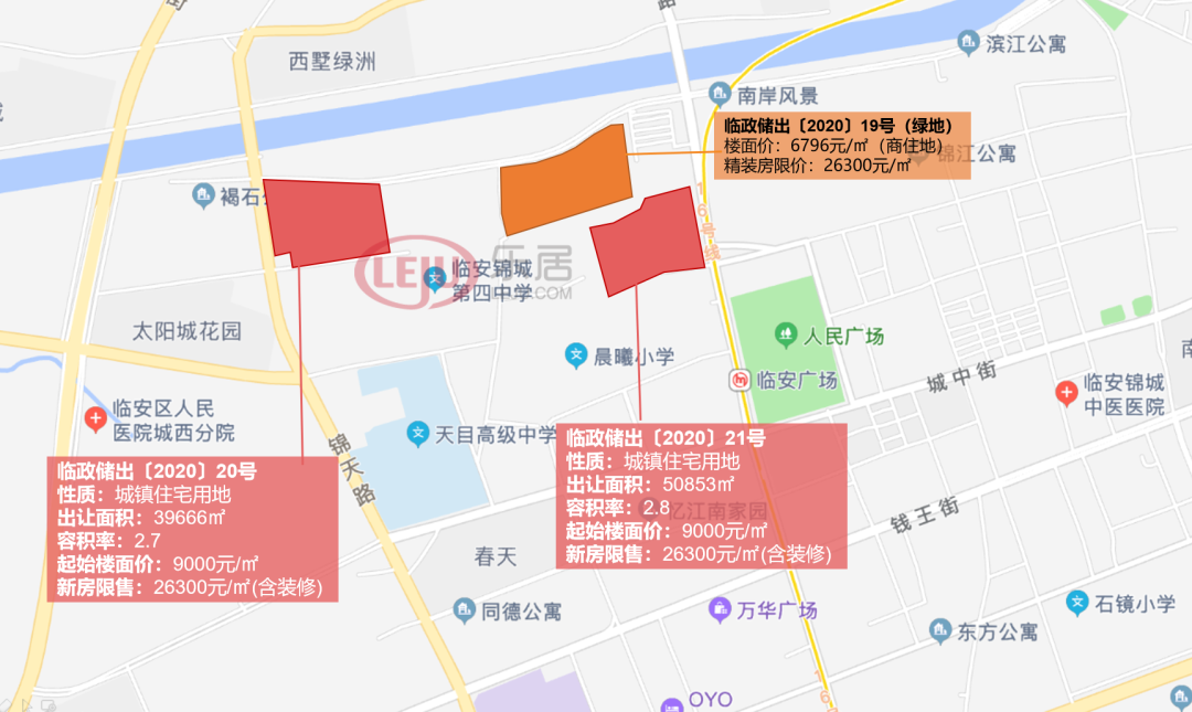 太热!挂牌期间溢价就封顶!临安地铁宅地双双自持!华发、敏捷入场