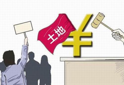 国土部：政府将不再垄断地产新闻居住用地 探索宅地“三权分置”