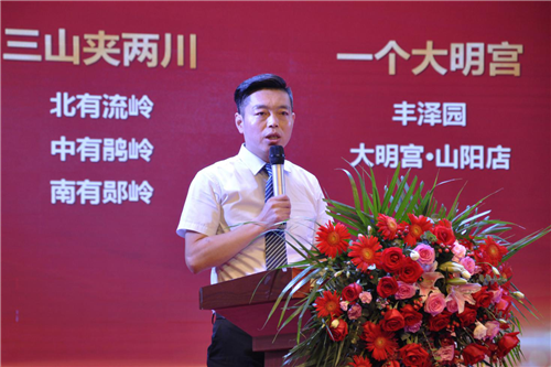 大明宫建材家居·山阳店总经理石毅斌作招商发布