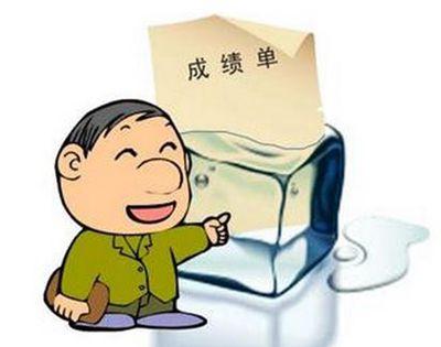 2018上半年,山东省房地产交市场出这样一份"成绩单"!