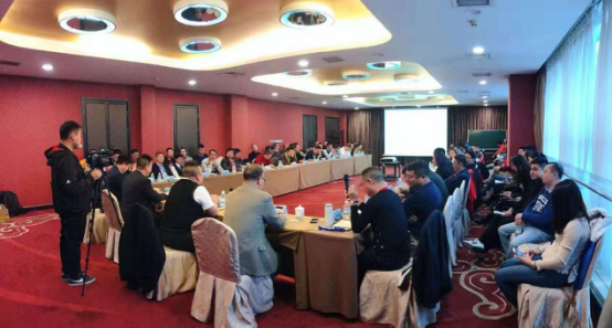 CFCC汽车房车露营联盟2018年度工作会议在京成功召开