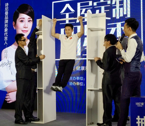 体验衣通撑单杠