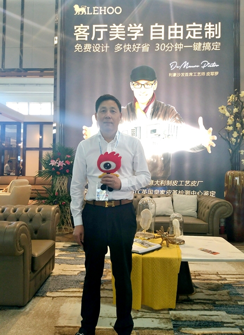 利豪沙发董事长 祝伟华