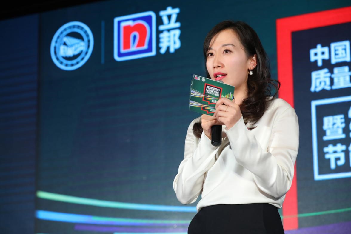 立邦中国工程涂料事业部苏皖鄂大区总监徐莉致辞