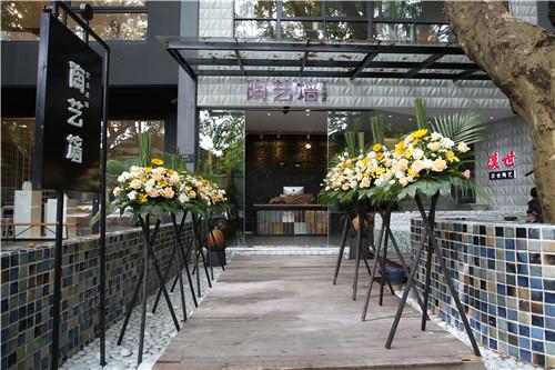 10月10日全球首家陶艺墙概念店落户杭州 引领