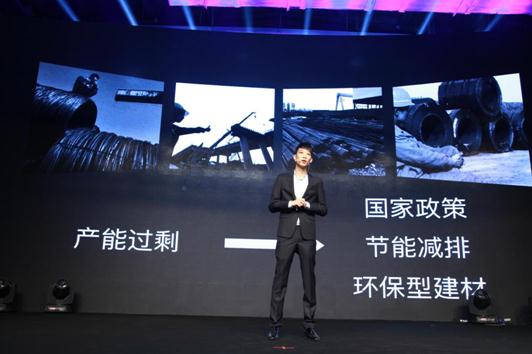 多采多宜CEO趙磊
