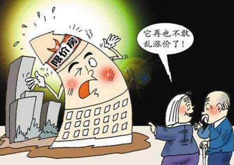 人口新政_深圳出台 1 2 人口新政解读