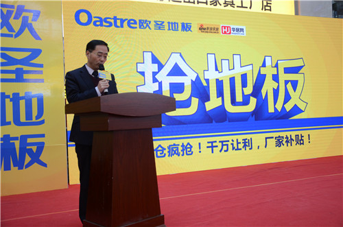 大明宫建材家居·东三环店总经理——葛养君先生