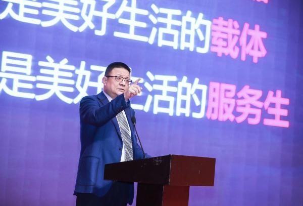 易居中国董事局主席、总裁 周忻 易居中国董事局主席、总裁 周忻
