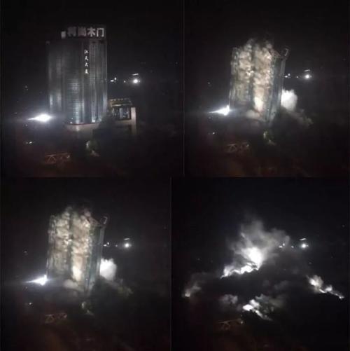 爆破现场图