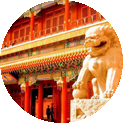 中央