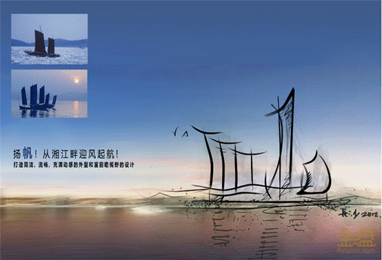 華遠(yuǎn)?華中心（長(zhǎng)沙）位置優(yōu)越，在湘江之東，與橘子州及岳麓山為鄰，河流山脈曲線連綿起伏。設(shè)計(jì)取其意念揚(yáng)帆起航，發(fā)展出具曲形線條的塔樓及揚(yáng)帆的生動(dòng)活潑造型。位處市中心的高容積率高密度基地，四周交通便利，實(shí)為發(fā)展綜合用途項(xiàng)目的理想地點(diǎn)。在基本規(guī)劃設(shè)計(jì)原則上，使最多塔樓盡享湘江和岳麓山美景。