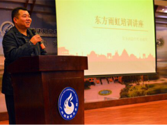 广东东方雨虹走进广州城建学院开展企业宣讲 ...
