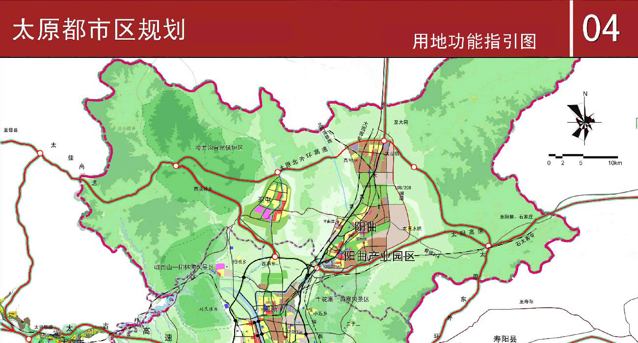 太谷人民有福了 太原最新都市区规划范围拟增