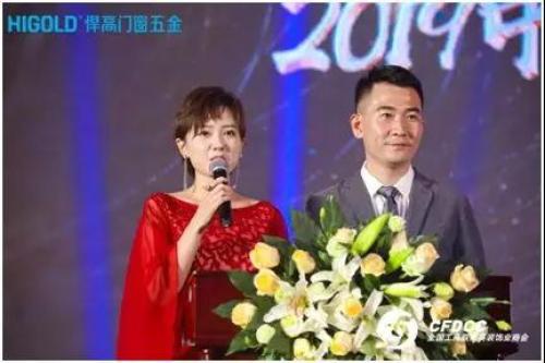 晚宴由全国工商联装饰业商会秘书长助理、<a href=