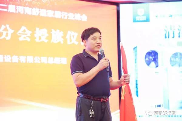 各地市代表轮流发言