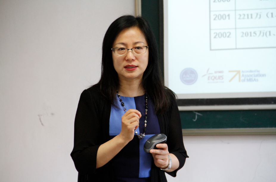 上海交通大学安泰经济和管理学院教授周颖