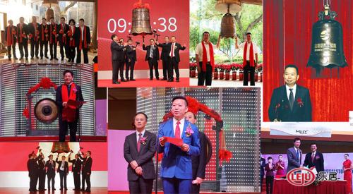 2016年家居企业敲钟上市