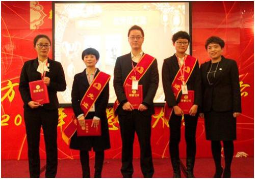 表彰大会
