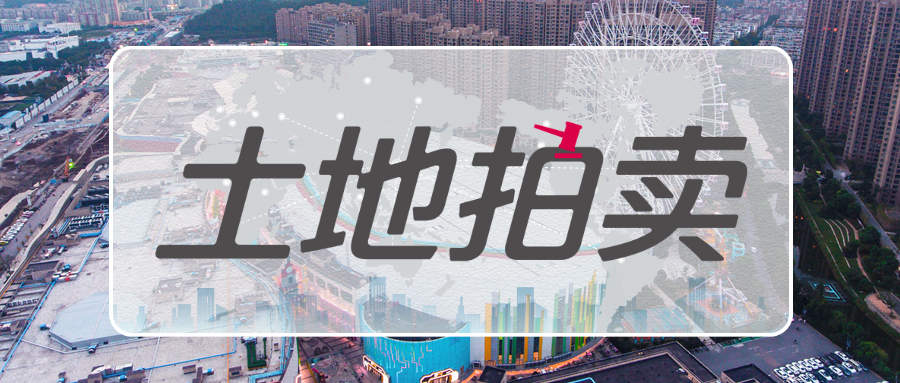 23288元/㎡！核心区G12地块成功出让，卓越斥资15.7亿元斩获！
