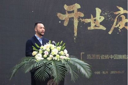 广州中轴设计公司创始人、北美注册设计师陈华京先生
