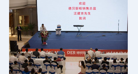成都德贝实业有限公司销售总监汪建吉