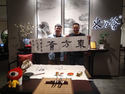 是