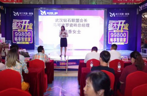 战略合作品牌代表们致贺词