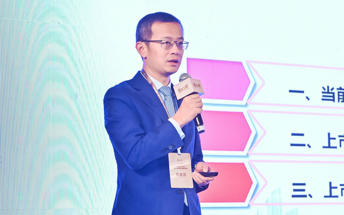 中国房地产测评中心主任、易居企业集团CEO丁祖昱