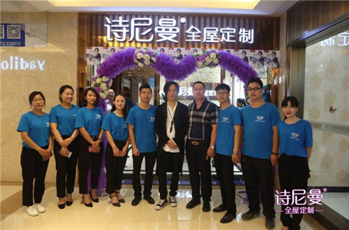 张洪量在诗尼曼店面走场